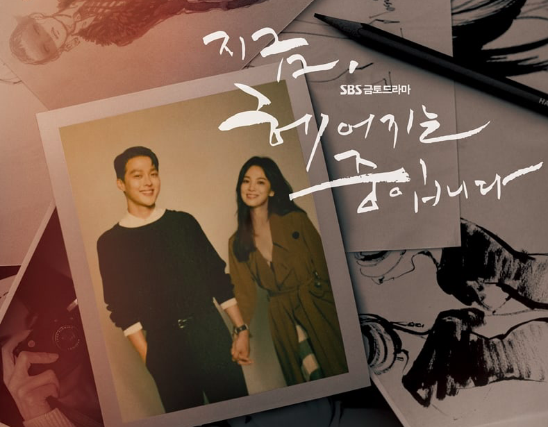 Watch Now We Are Breaking Up Online : Korean Drama